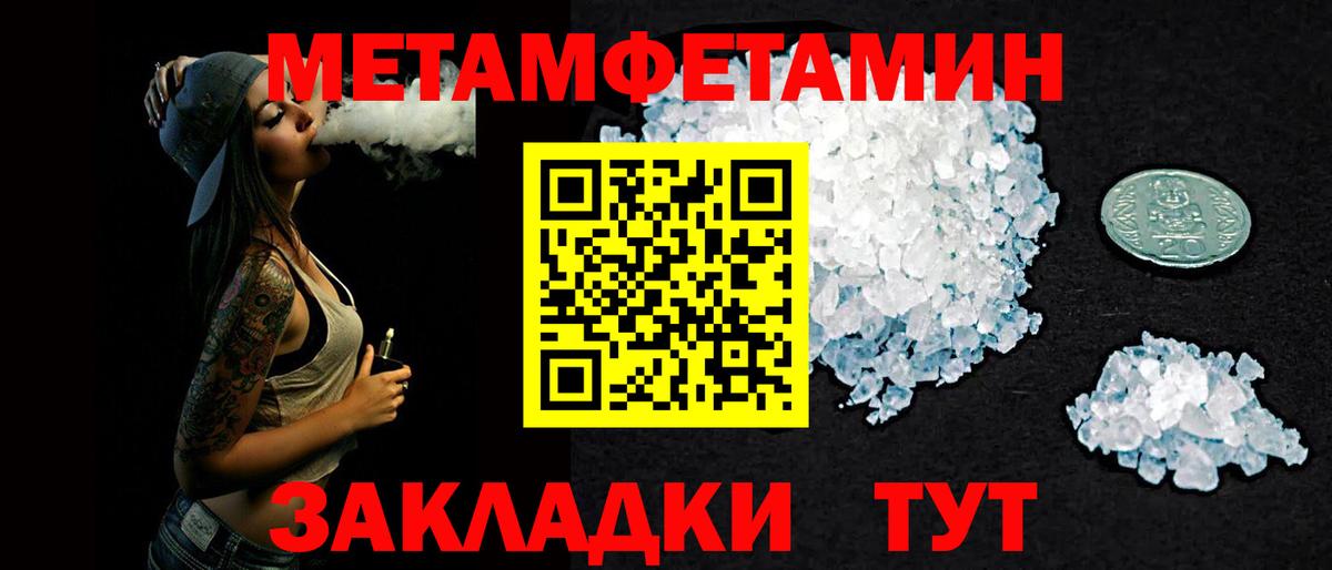 Амфетамин 98% Нягань
