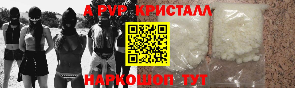 A PVP VHQ Нягань