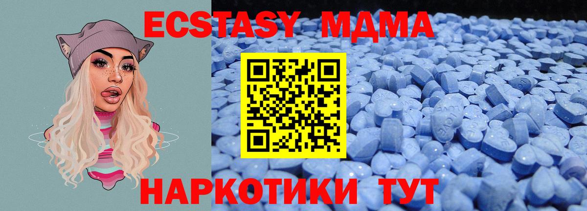 ЭКСТАЗИ таблы  Вход с VPN  Экстази  ЭКСТАЗИ диски  Нягань 