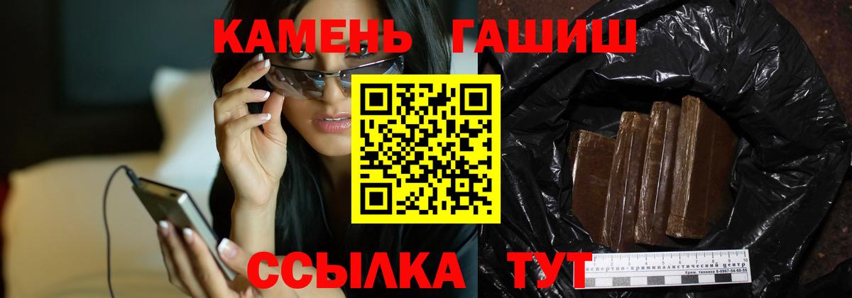 купить  сайты  ГАШИШ hashish  ГАШИШ хэш  Вход с VPN  Нягань 