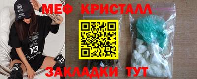 mdpv Рыбинск