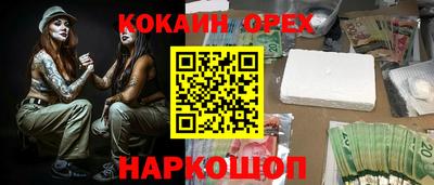 ALPHA-PVP Рузаевка