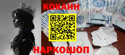 наркотики Рязань