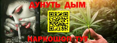 наркотики Рязань
