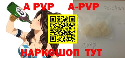 mdpv Рыбинск