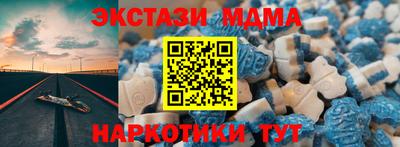 ALPHA-PVP Рузаевка