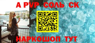 mdpv Рыбинск