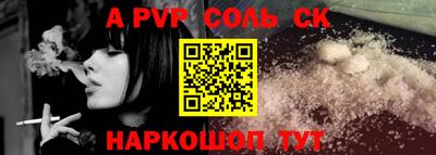 mdpv Рыбинск