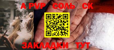 mdpv Рыбинск