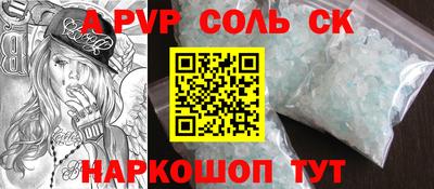 mdpv Рыбинск