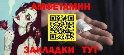 ALPHA-PVP Рузаевка