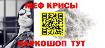 ALPHA-PVP Рузаевка
