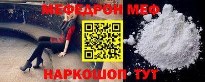 ALPHA-PVP Рузаевка