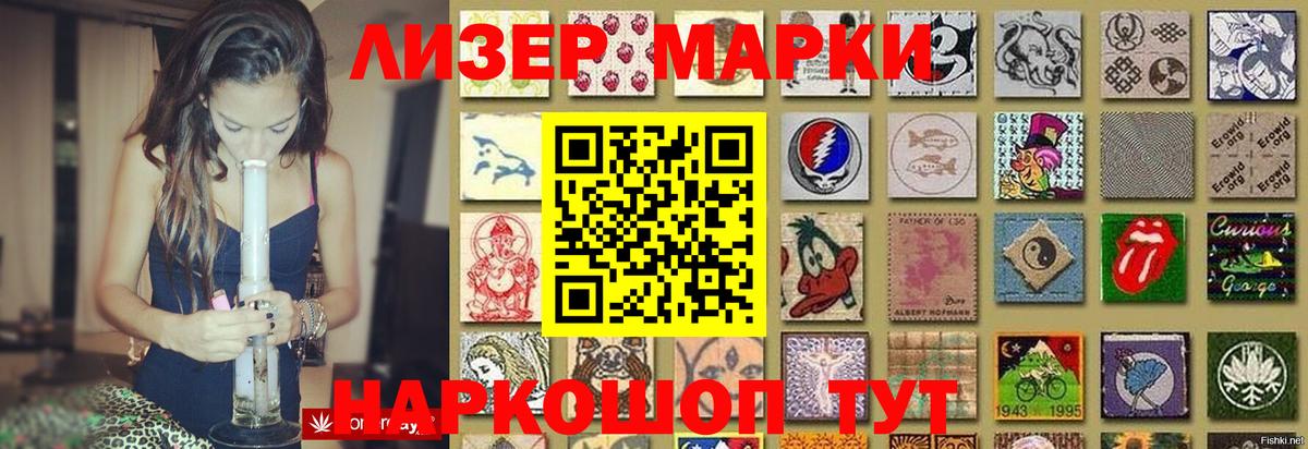 LSD-25 экстази ecstasy Нягань