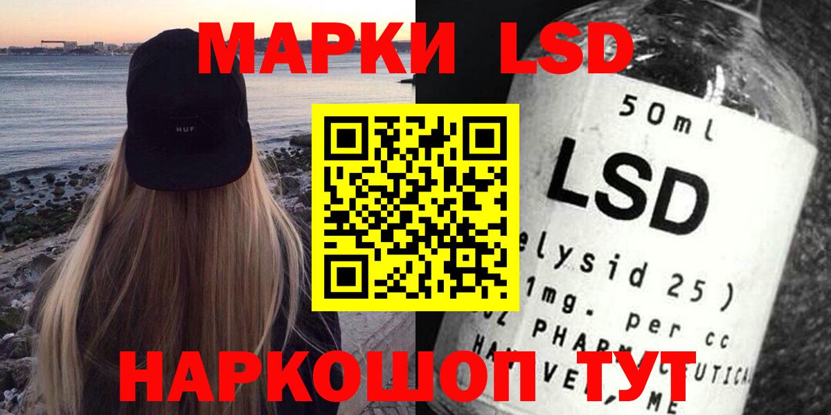 Лсд 25 экстази ecstasy  Вход с VPN  LSD-25 экстази ecstasy  Нягань 
