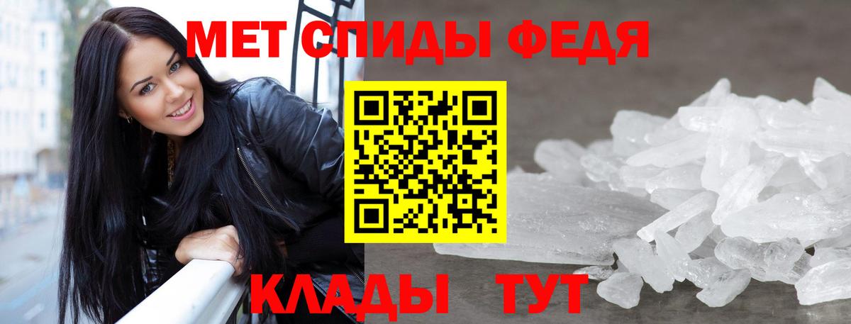 Нягань  Метамфетамин Methamphetamine  Вход с VPN 