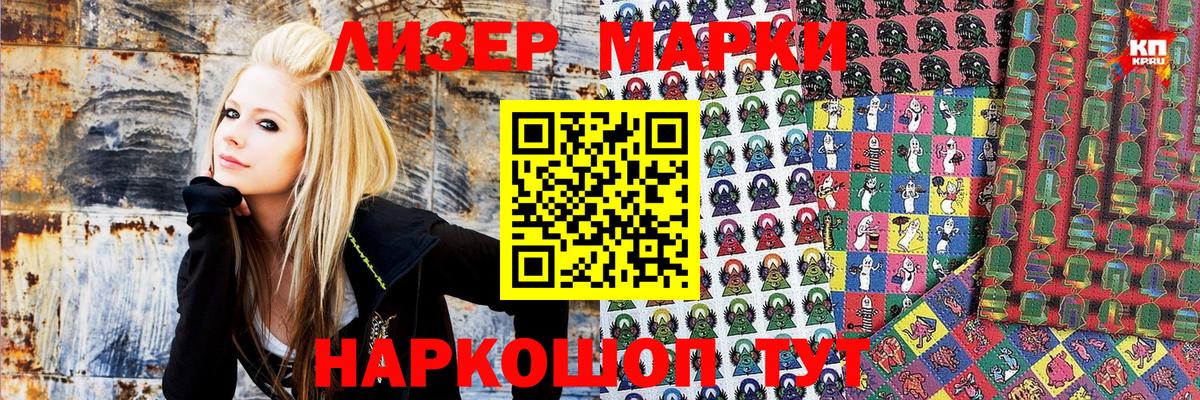 Нягань  Марки N-bome 1,8мг  Вход с VPN 