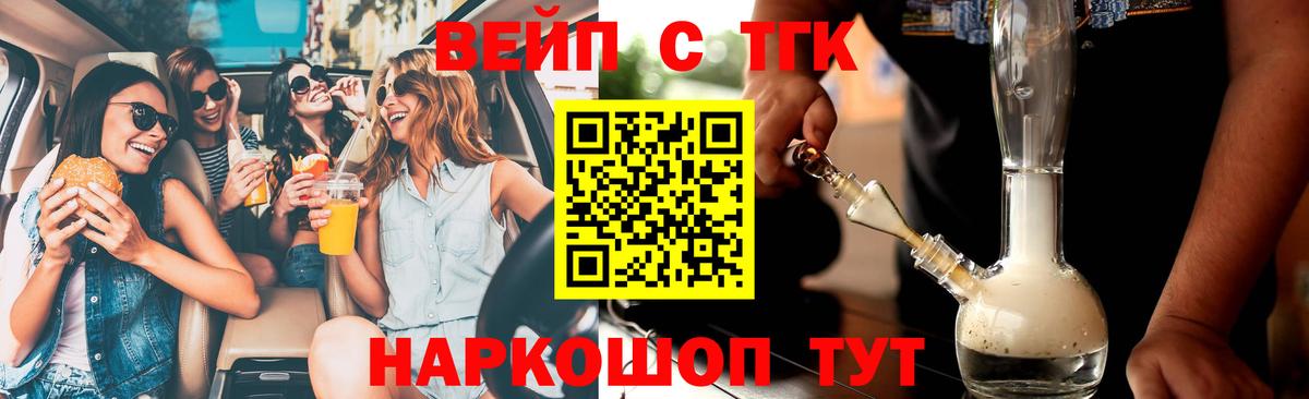 Нягань  ТГК жижа  Вход с VPN 