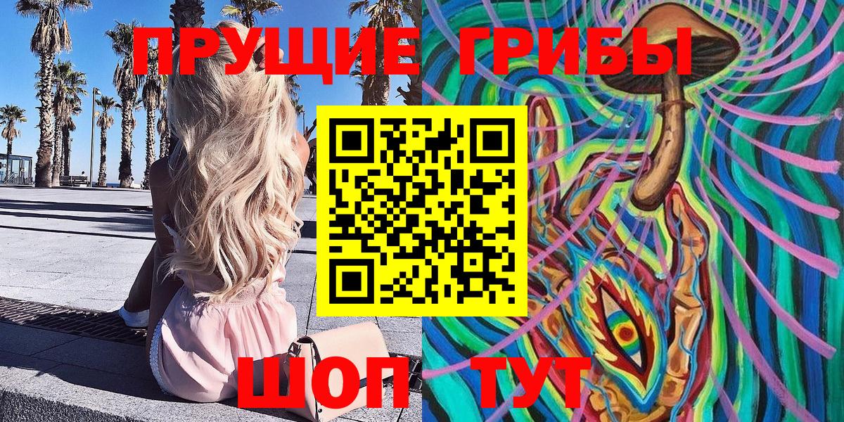 Галлюциногенные грибы GOLDEN TEACHER Нягань