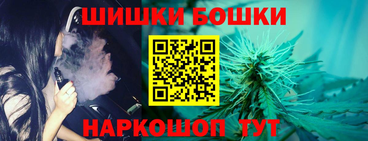 МАРИХУАНА гибрид  Вход с VPN  Нягань  Канабис семена  Канабис Bruce Banner 